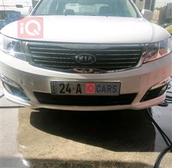 كيا اوبتيما